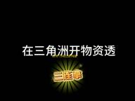 境·界 刀鸣公测 网易云游戏即刻开启热血死神征途